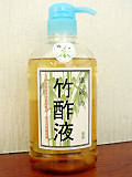 蒸留竹酢液